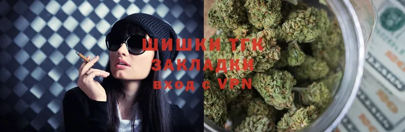 Марихуана THC 21%  darknet официальный сайт  Гусиноозёрск  цены  